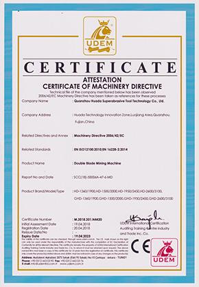 2018雙頭礦山機(jī)CE證書